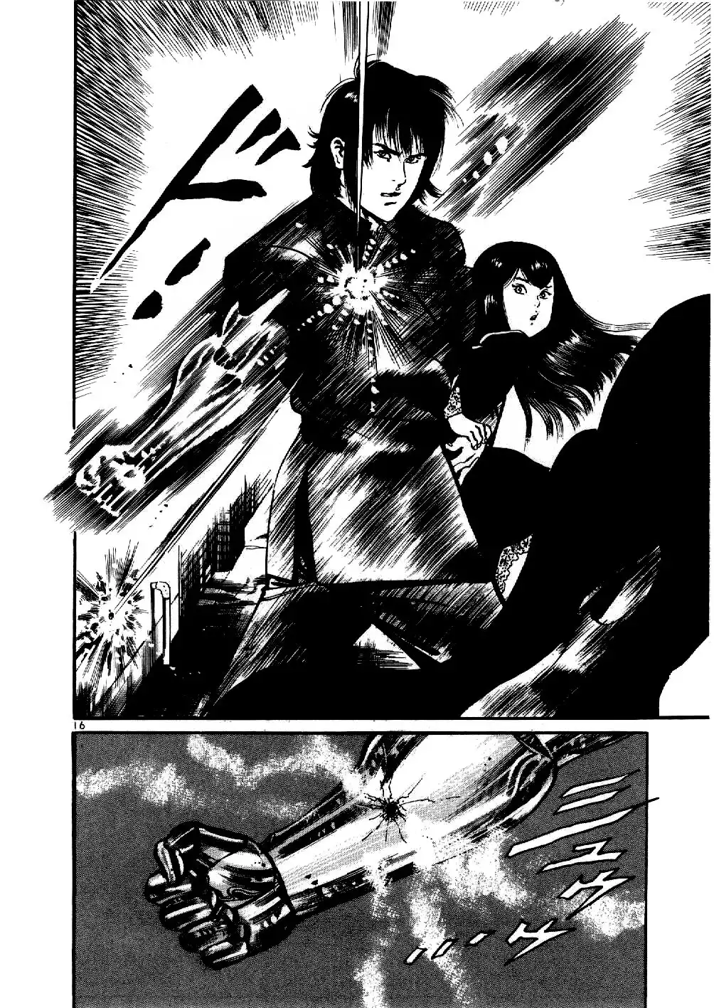 Yami no Aegis Chapter 7 16